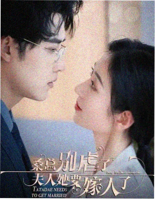 age动漫雾都拾荒者封面