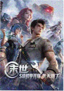 age动漫纸飞机航线在线观看